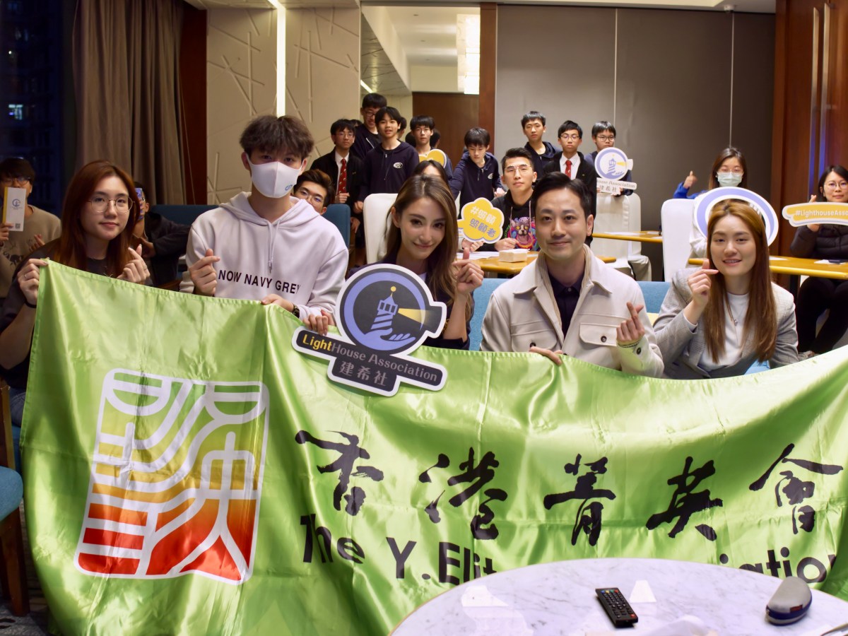 [EVENT] 關注青年人精神健康分享會 | Youth Mental Health Sharing&nbsp;Session